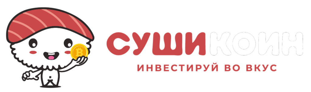 Sushicoin Logo