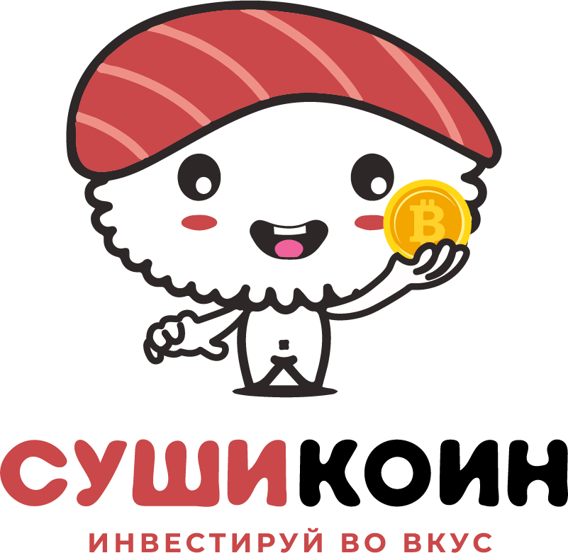 Доставка суши Севастополь. Сушикоин.